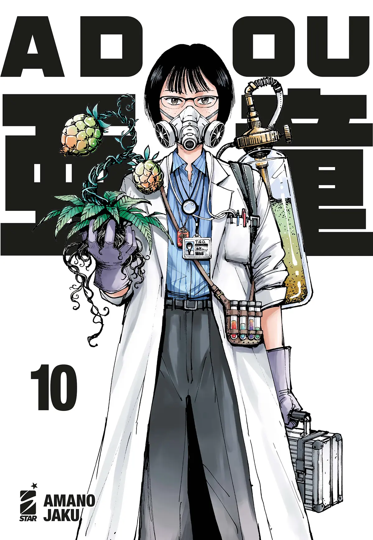 Volume cover